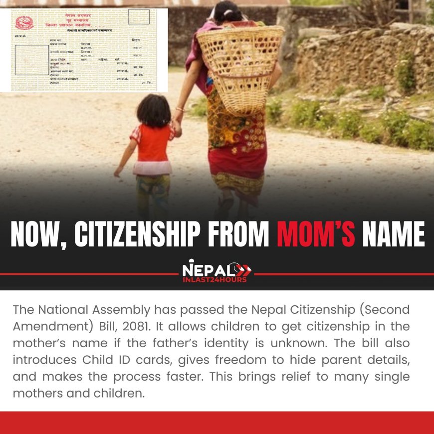 National Assembly Passes Nepal Citizenship (Second Amendment) Bill, 2081 to Ease Statelessness