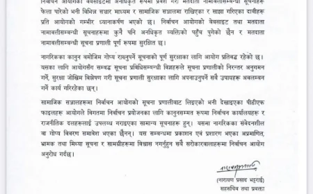 Election Commission Says Citizens’ Confidential Information Has Not Been Leaked, Remains Secure