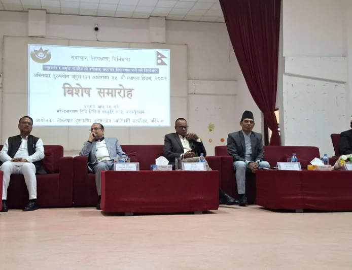 Bardibas ACC Registers 2,525 Complaints in Current Fiscal Year