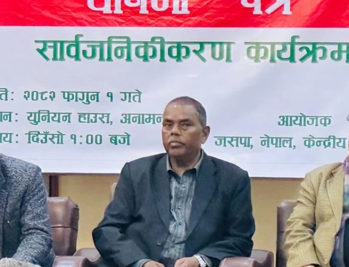 Janata Samajbadi Party, Nepal (JSPN) Election Manifesto: Proposal to Form a Commission for Constitutional Amendment (Full Text)