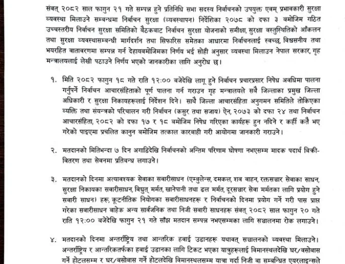 Election Commission Sets Election Rules for Falgun 21 Polls