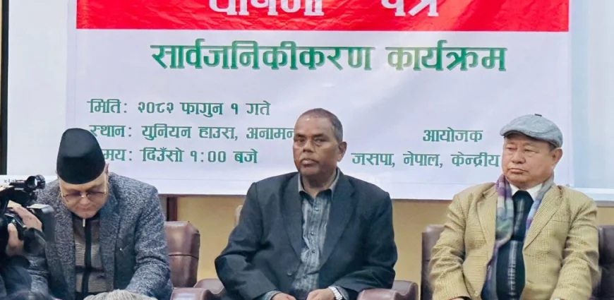 Janata Samajbadi Party, Nepal (JSPN) Election Manifesto: Proposal to Form a Commission for Constitutional Amendment (Full Text)